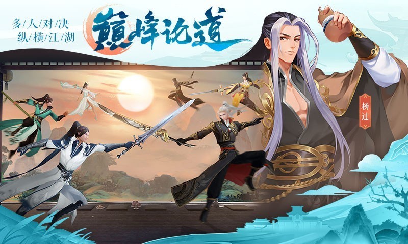 九靈神域截圖