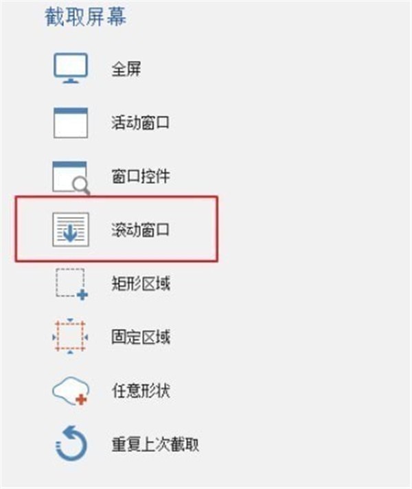 PicPick Portable截圖