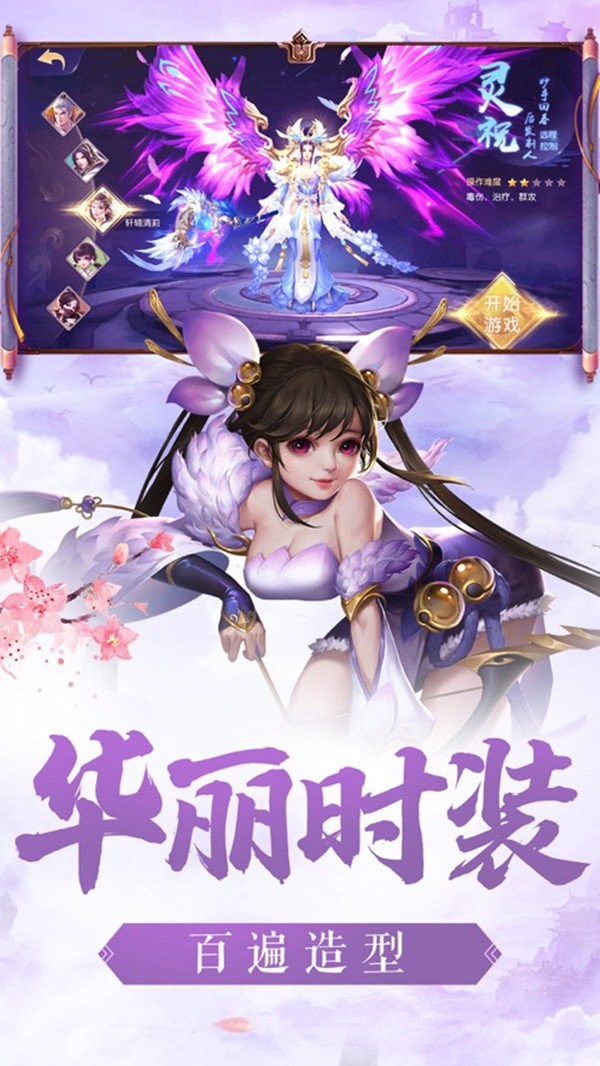 茅山志異截圖
