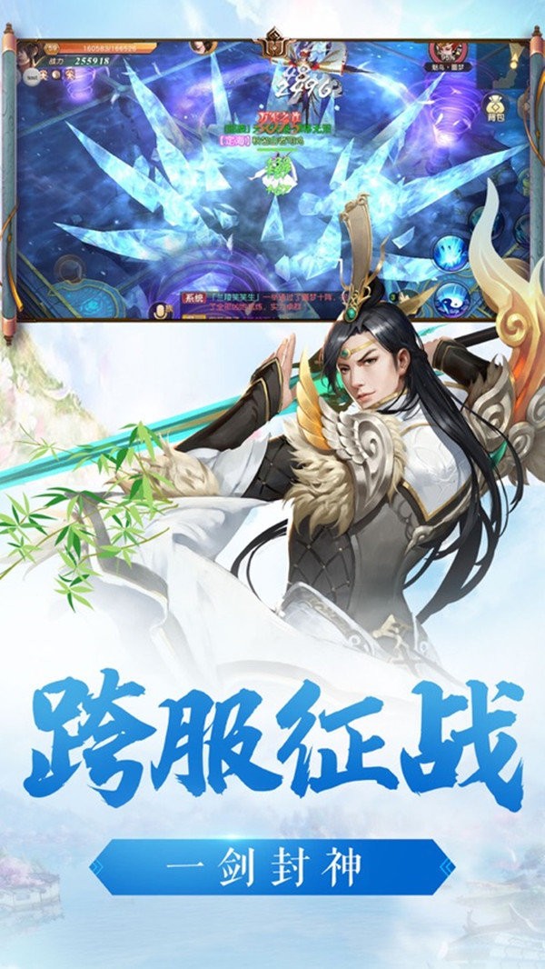 茅山志異截圖