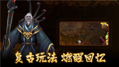 盛世龍城冰雪版截圖