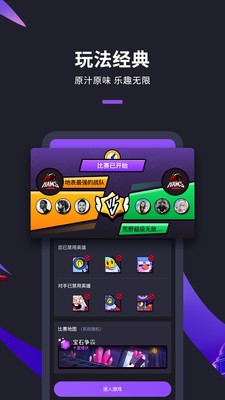 大圣電競(jìng)app截圖