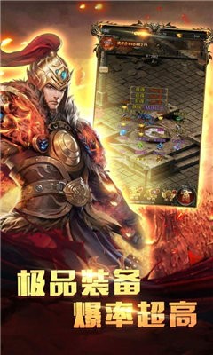 嘟嘟傳奇176復古截圖