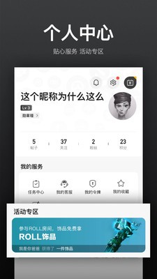 VP電競(jìng)截圖