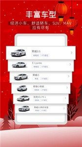 EVCARD截圖