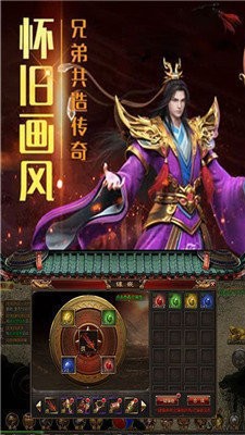 少林寺之得寶傳奇截圖