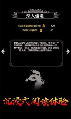 傳奇文字版掛機截圖