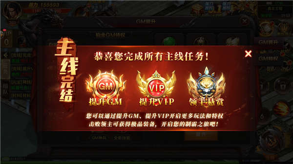 復(fù)古特戒版