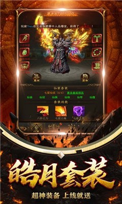 霸刀裁決截圖