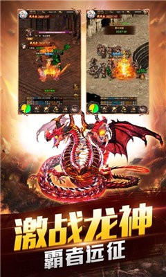 劇毒裁決傳奇高爆版截圖