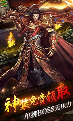 赤月傳說(shuō)之攻沙截圖