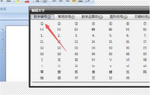 紅蜻蜓抓圖精靈截圖