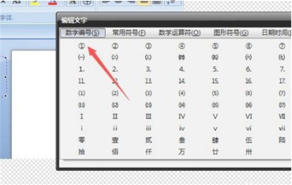 红蜻蜓抓图精灵