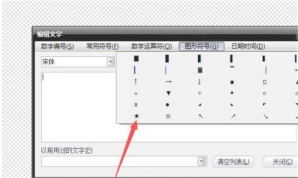 红蜻蜓抓图精灵