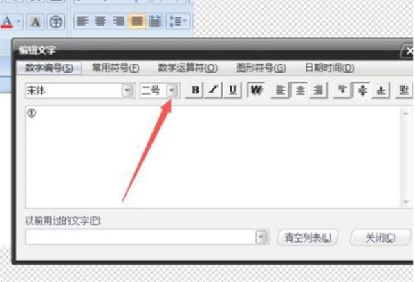 红蜻蜓抓图精灵