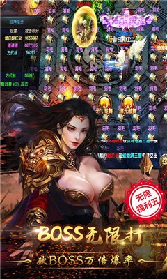赤月攻沙傳奇截圖