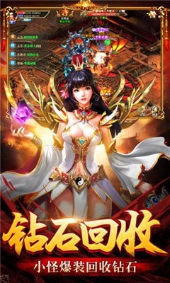 高爆單職業(yè)免費(fèi)版截圖