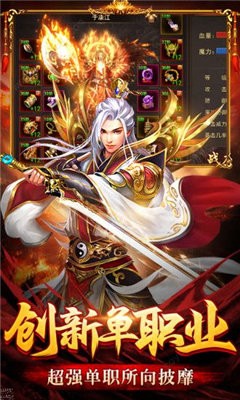 高爆單職業(yè)免費(fèi)版截圖
