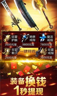 快手藍(lán)月至尊紅包版截圖
