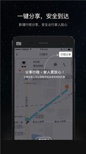 斑馬快跑截圖