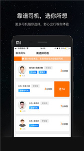 斑馬快跑
