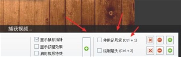 Ashampoo Snap截圖
