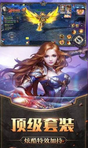 單機魔幻紅包服截圖