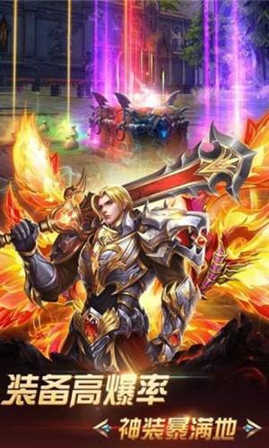 單機魔幻紅包服截圖