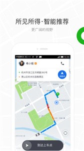 曹操出租車截圖
