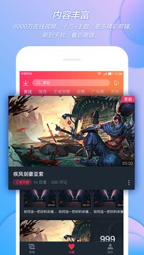 蛙趣視頻截圖