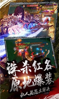 雄霸武神之熱血戰(zhàn)歌截圖