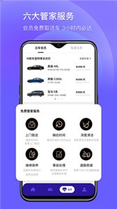 庫克云車截圖
