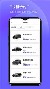 庫克云車截圖