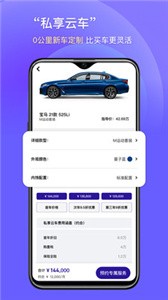 庫克云車截圖