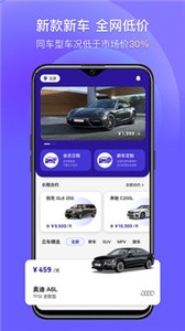 庫克云車截圖