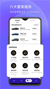 庫克云車