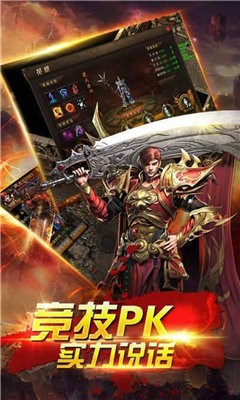 雄霸武神之龍城霸業(yè)截圖