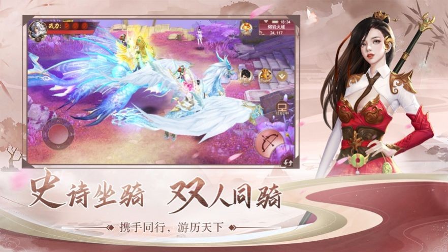 諸神我為尊截圖