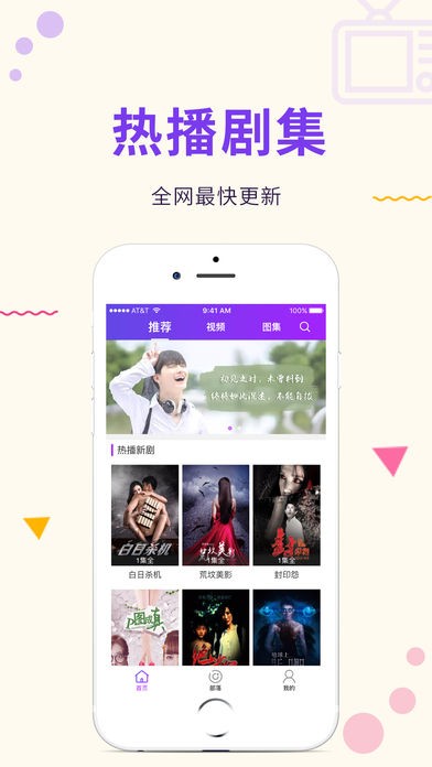 泰劇大全app截圖