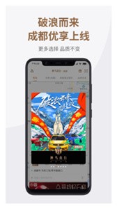 神馬出行截圖