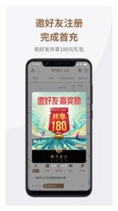 神馬出行截圖