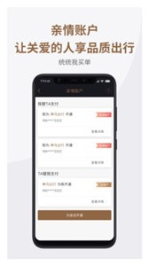 神馬出行截圖