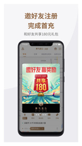 神馬出行