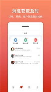 租車幫悟空截圖