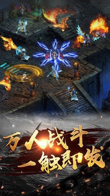怒火一刀金牛版截圖