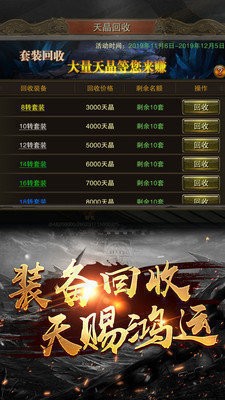 怒火一刀金牛版截圖
