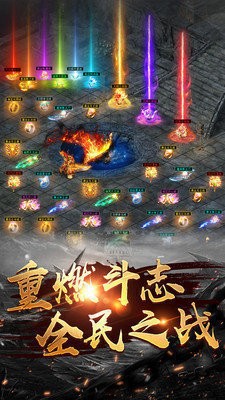 怒火一刀金牛版截圖