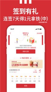 肯德基截圖