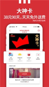 肯德基截圖