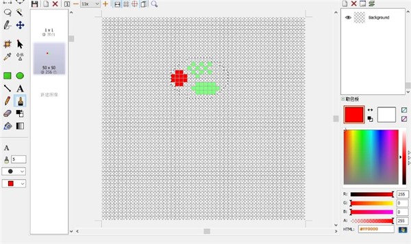 IconEditor截圖